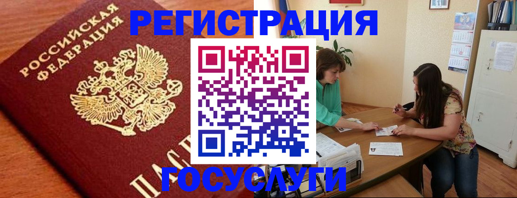 прописка для кредита в Наволоках