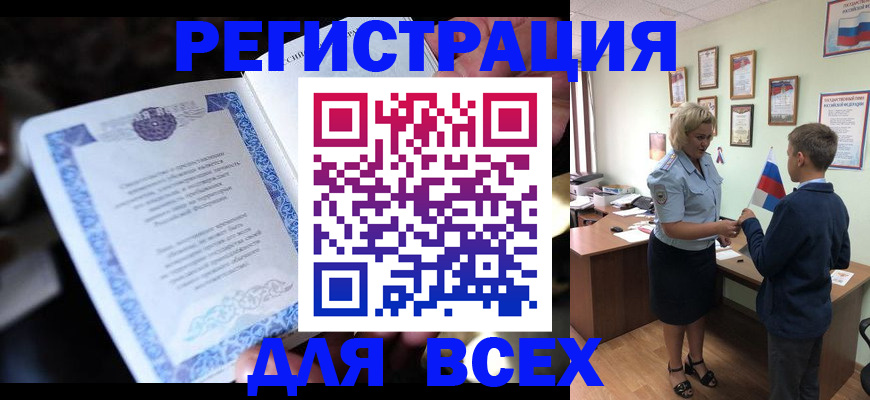 регистрация для дет. сада в Наволоках