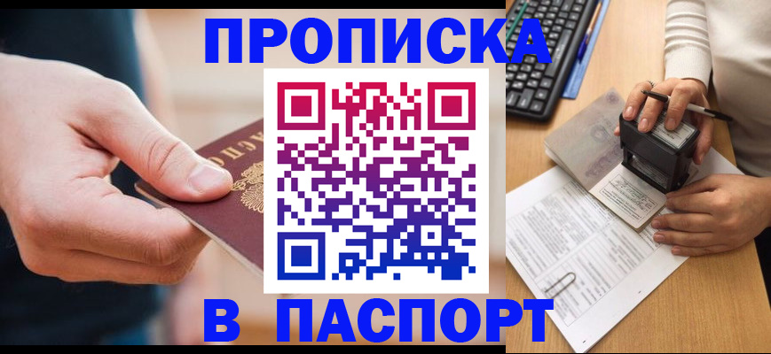 регистрация для дет. сада в Наволоках